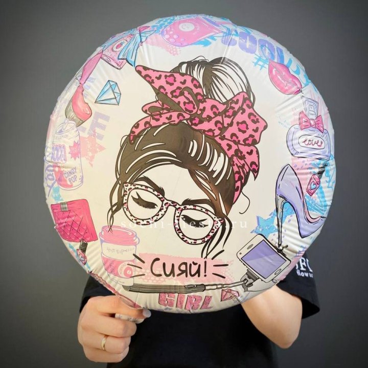 Фольгированный шар "Сияй!" в Новокузнецке