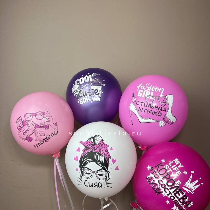 Латексный шар "Сияй" в Новокузнецке