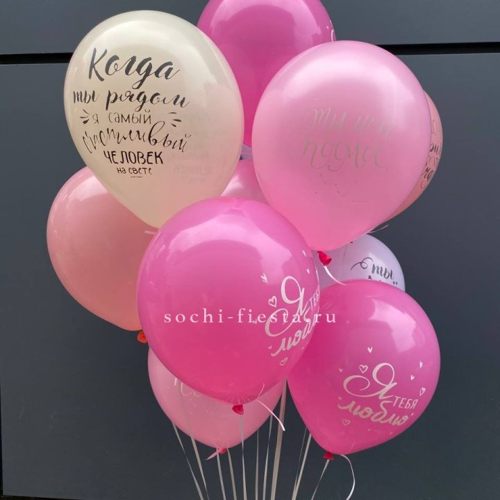 Облако шаров с нежностями  в Новокузнецке