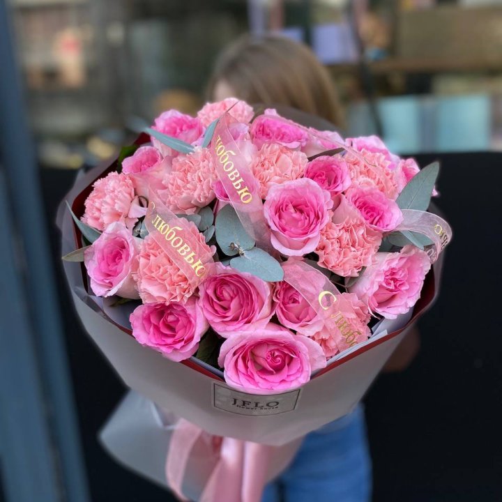 Букет "С любовью" в Новокузнецке