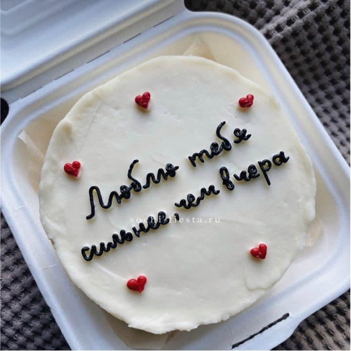 Бенто-торт "Люблю тебя сильнее, чем вчера"  в Новокузнецке