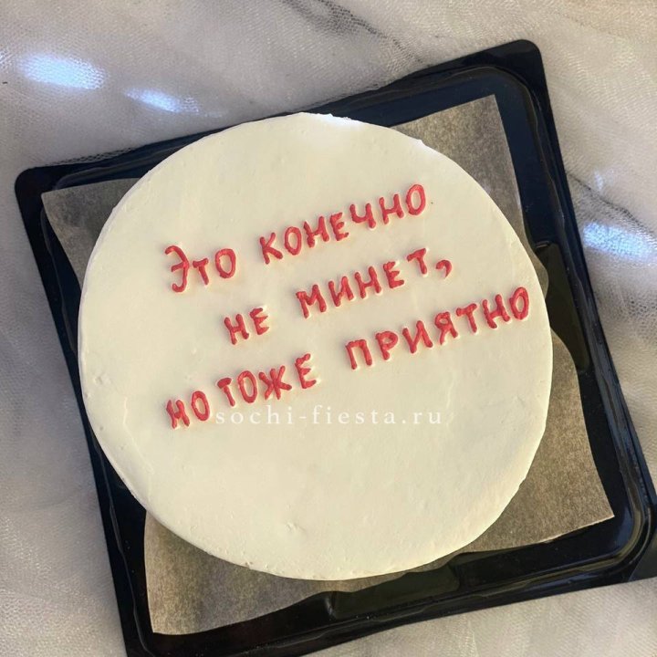 Бенто-торт "Не минет" в Новокузнецке