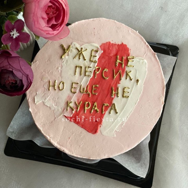 Бенто-торт "Подруге" в Новокузнецке