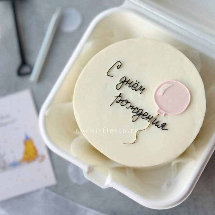 Бенто-торт с шаром "С днем рождения" в Новокузнецке