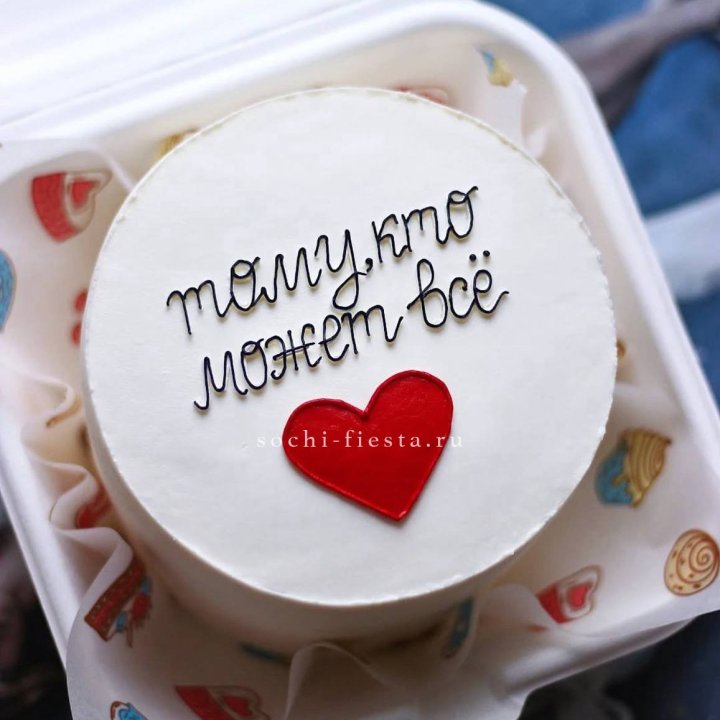 Бенто-торт " Тому, кто может все" в Новокузнецке