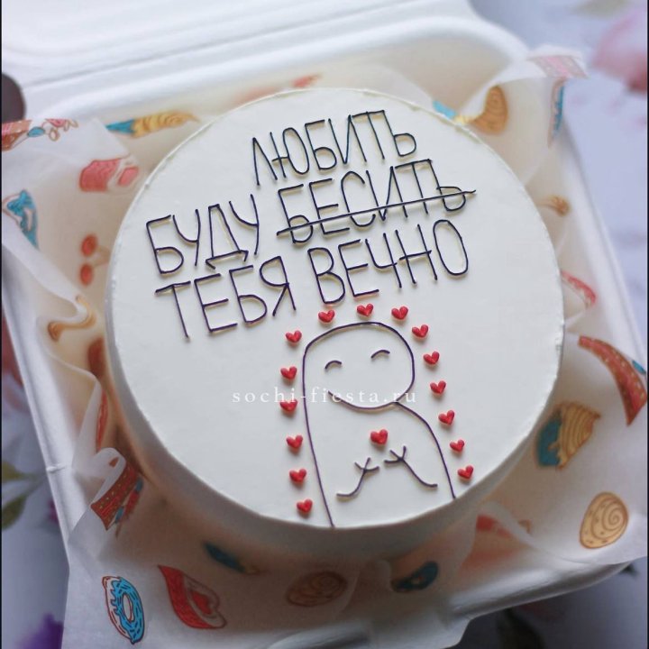 Бенто-торт " Я буду любить тебя вечно" в Новокузнецке