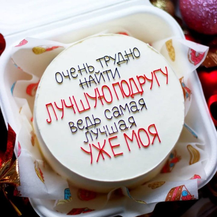 Бенто-торт для лучшей подруги в Новокузнецке