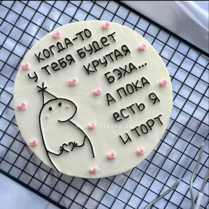 Бенто-торт "Когда-то у тебя будет авто" в Новокузнецке