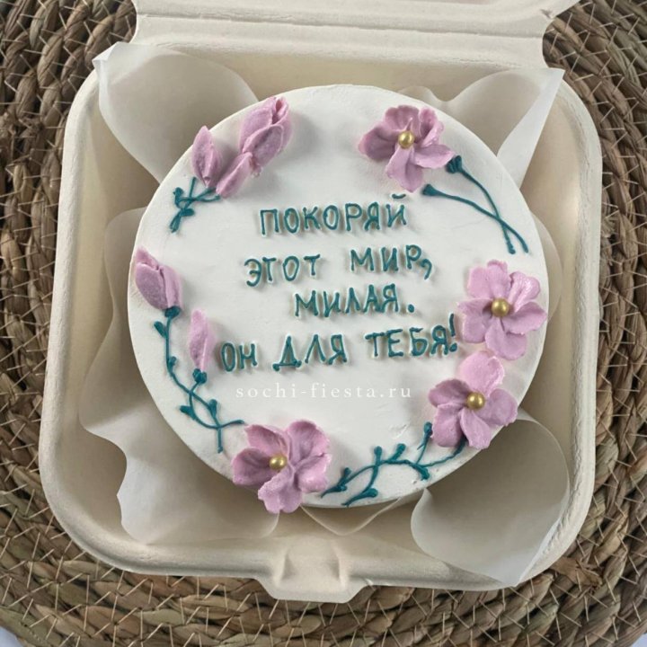 Бенто-торт "Покоряй этот мир, милая"  в Новокузнецке