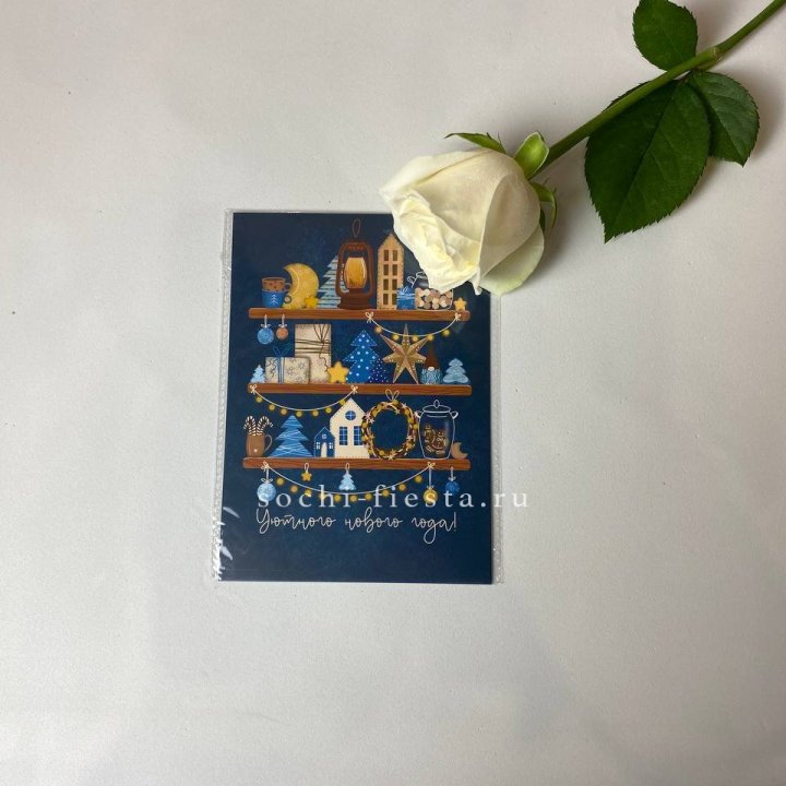 Открытка в Новокузнецке