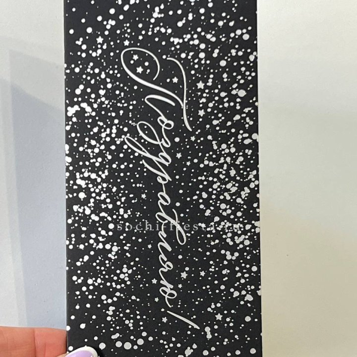 Открытка "Сднем рождение" в Новокузнецке