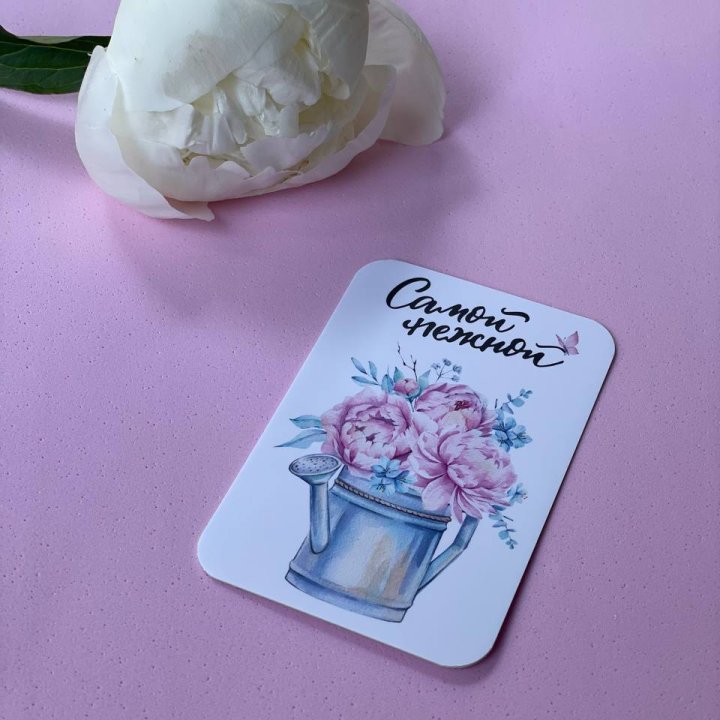 Карточка к букету "Самой нежной" в Новокузнецке