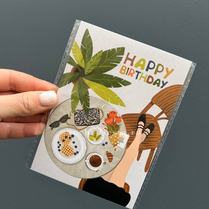 Открытка к букету "С днём рождения”  в Новокузнецке