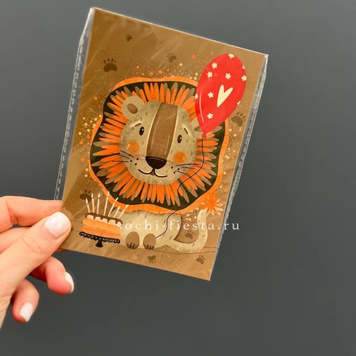 Открытка к букету "Лев с тортом”  в Новокузнецке