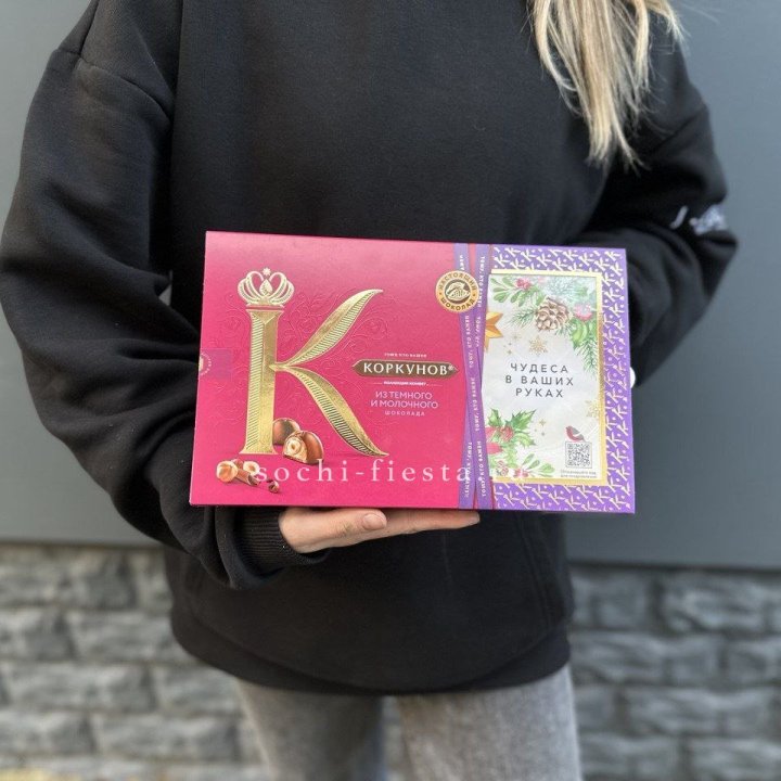 Конфеты "Коркунов" в Новокузнецке