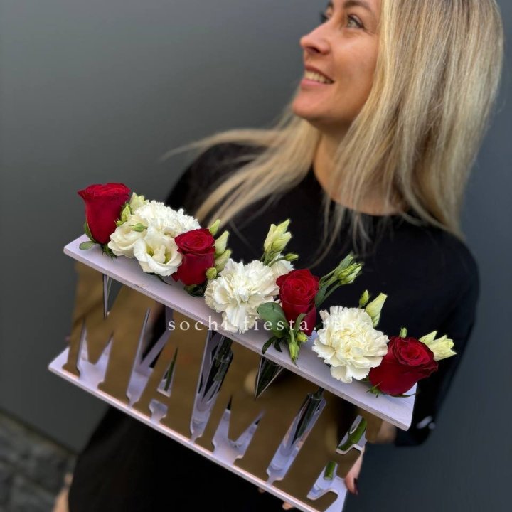 Бокс МАМЕ с цветами в Новокузнецке